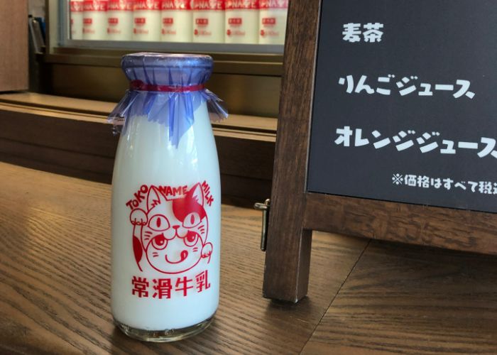 A bottle of milk served at the SiberiAn stand, printed with the old Ghibli logo.